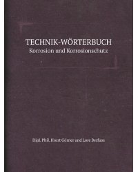 TECHNIK-WÖRTERBUCH