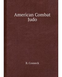 American Combat Judo