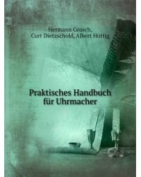 Praktisches Handbuch für Uhrmacher