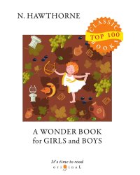 A Wonder Book for Girls and Boys