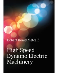 High Speed Dynamo Electric Machinery