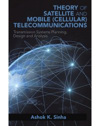 THEORY OF SATELLITE AND MOBILE (CELLULAR) TELECOMMUNICATIONS