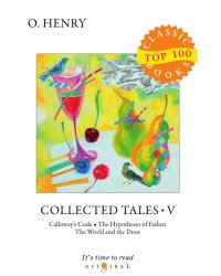 Collected Tales V