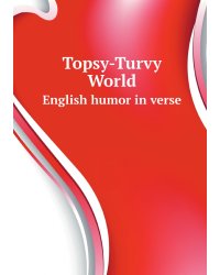 Topsy-Turvy World