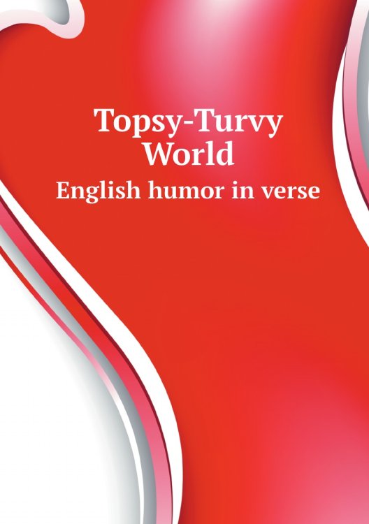 Topsy-Turvy World