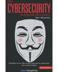 The Cybersecurity to English Dictionary