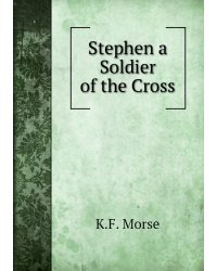 Stephen a Soldier of the Cross