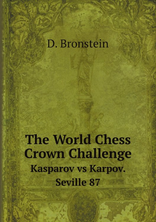 The World Chess Crown Challenge