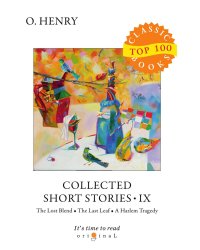 Collected Short Stories IX