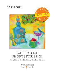 Collected Short Stories XI