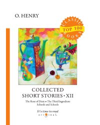 Collected Short Stories XII