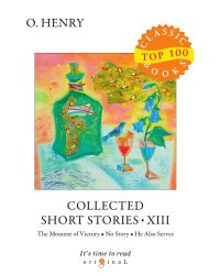 Collected Short Stories XIII