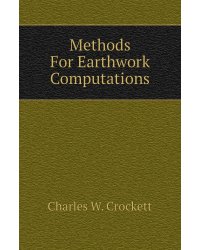 Methods For Earthwork Computations