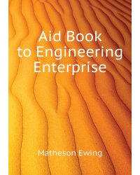 Aid Book to Engineering Enterprise