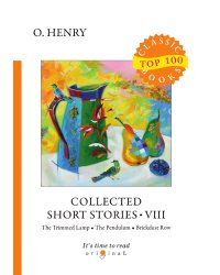 Collected Short Stories VIII