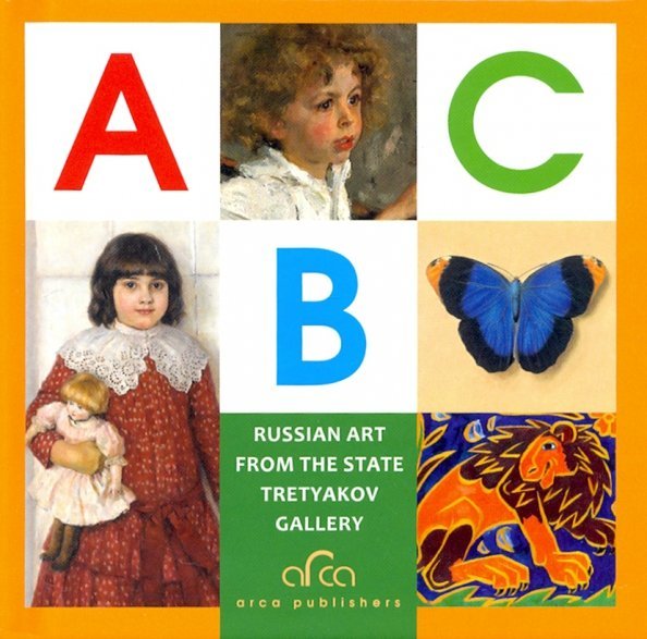 ABC of Russian Art from the State Tretyakov Gallery