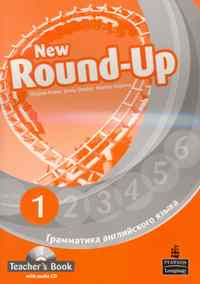 New Round-Up 1 Teacher's Book (+ Audio CD)