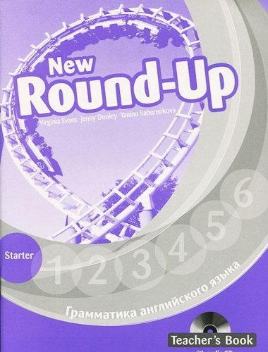 Round Up Russia. Starter. Teacher's Book (+ Audio CD)