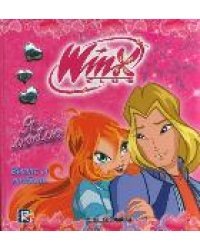 WINX. Я люблю