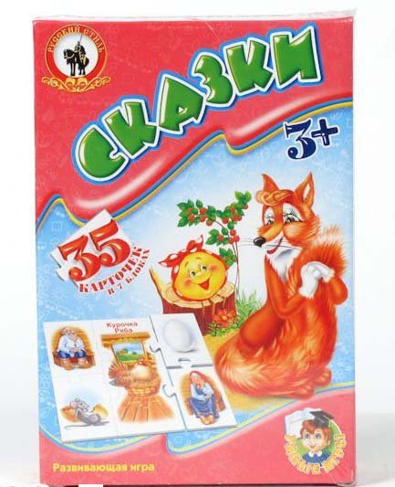 Настольная игра &quot;Сказки&quot;