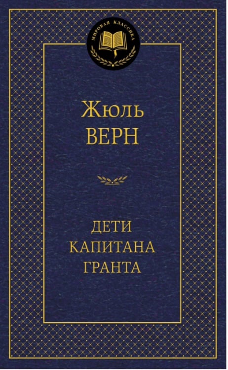 Книжка лада гранта