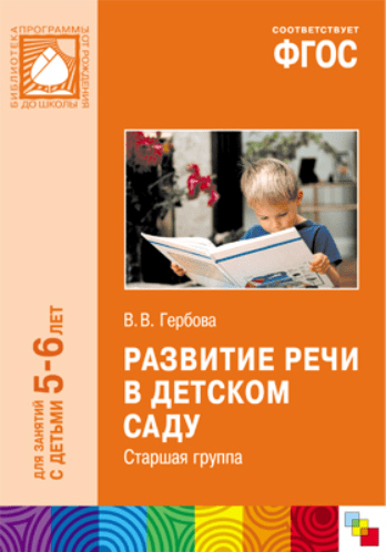 Купить книги с окошками Возраст 2-3 года, Язык издания Русский