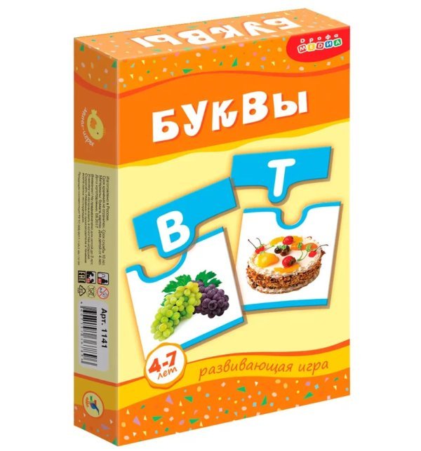 Мини-игры &quot;Буквы&quot;