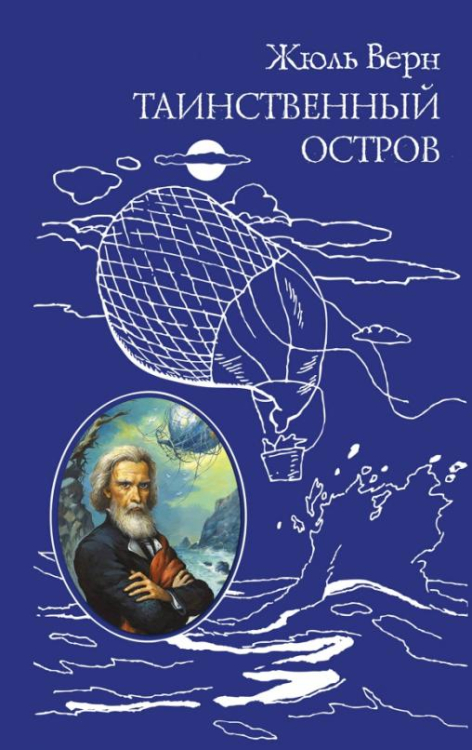 Таинственный остров с сокровищами и секретным квестом