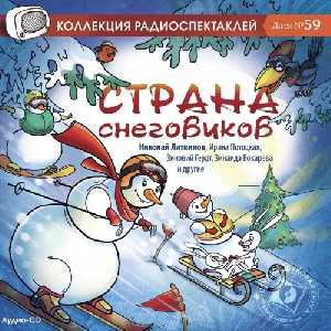 Литературные Новогодние Сказки Литературные Новогодние Сказки