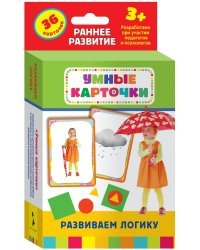 Развивающие карточки &quot;Развиваем логику&quot;, 36 карточек