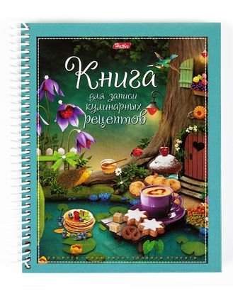 Книга для записи рецептов &quot;Кулинарная фантазия&quot;, А5, 80 листов