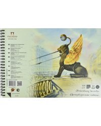 Альбом для рисования "Петербургские тайны", А4, 40 листов