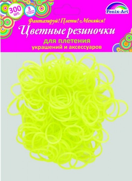 Резинки для плетения, 300 штук, желтый