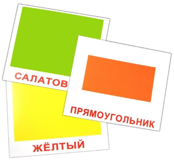 Комплект двухсторонних карточек 2 в 1 “Форма и цвет”