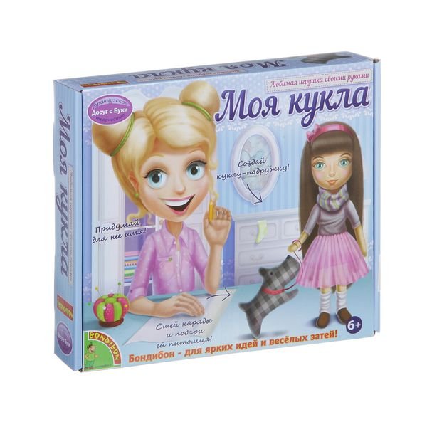 Любимая игрушка своими руками. Моя кукла, брюнетка