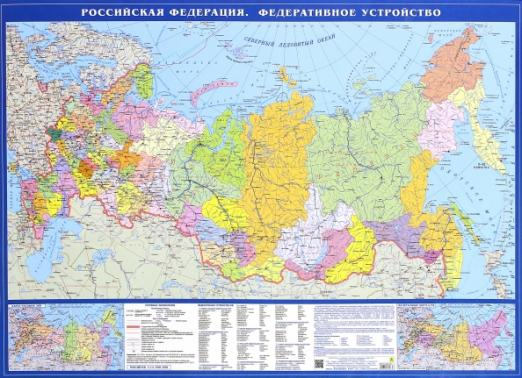 Федеративное устройство россии карта