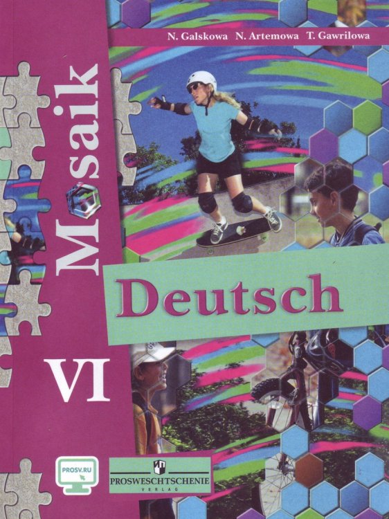 Немецкий язык. 6 класс. Мозаика. Учебник и книга для чтения