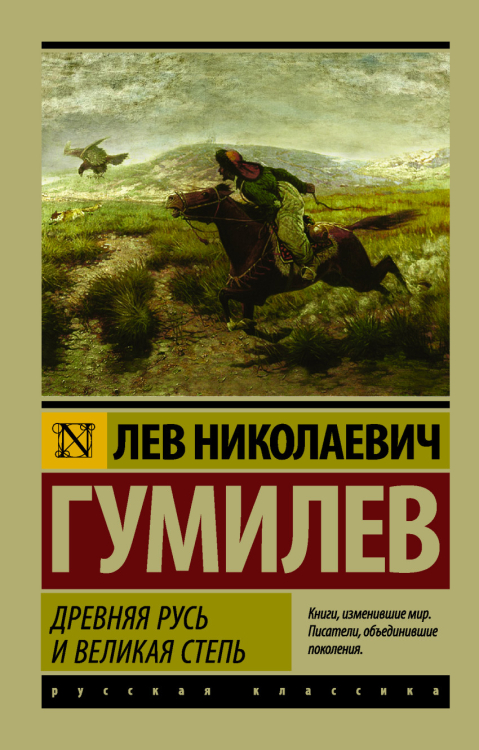 Kenshi древняя научная книга где купить