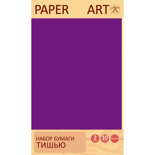 Цветная бумага тишью &quot;Фиолетовый и нежно-желтый&quot;, 10 листов, 2 цвета