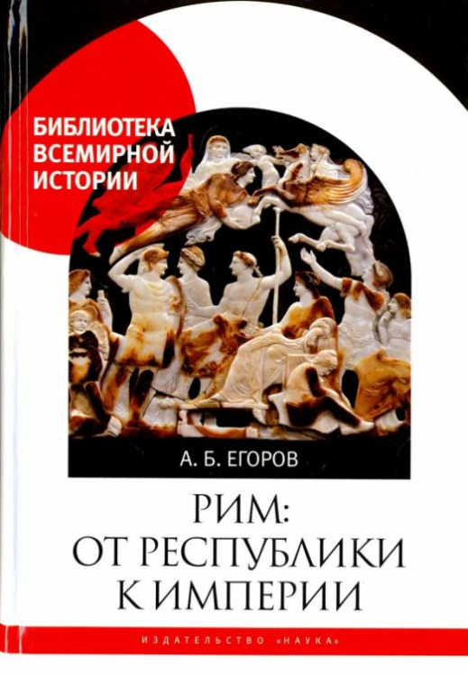 От республики к империи гражданские войны в риме гай юлий цезарь презентация 5 класс