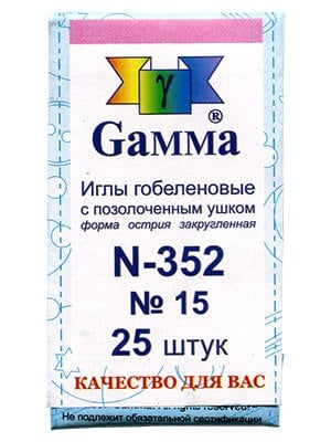 Иглы для ручного шитья &quot;Gamma&quot;, гобеленовые, 25 штук, арт. N-352