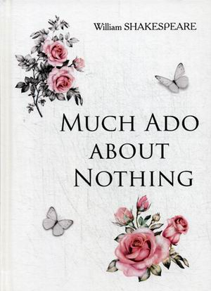 Much Ado about Nothing