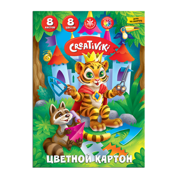 Картон цветной &quot;Creativiki&quot;, А4, 8 листов, 8 цветов