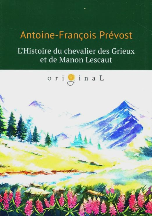 L'Histoire du chevalier des Grieux et de Manon Lescaut