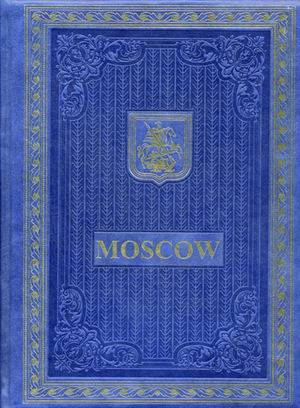 Москва. Альбом на английском языке (кожаный переплет, золотой обрез)