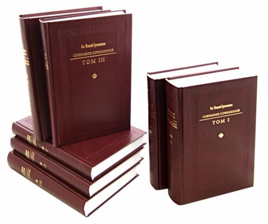 Собрание сочинений  в 7-ми томах (Комплект) (количество томов: 7)