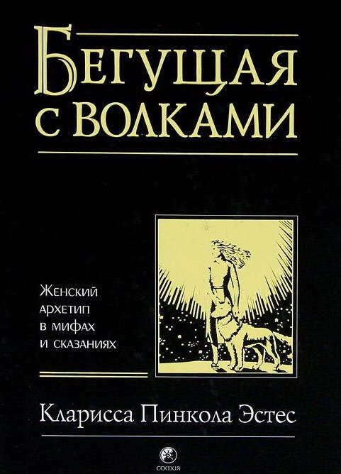 Картинка бегущая книга