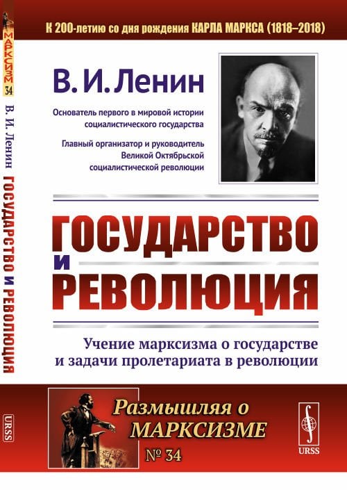 В апрельских тезисах статья о задачах пролетариата в данной революции в и ленин изложил план