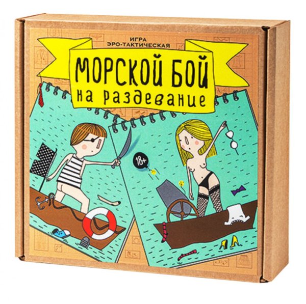 Игра &quot;Морской бой на раздевание&quot;