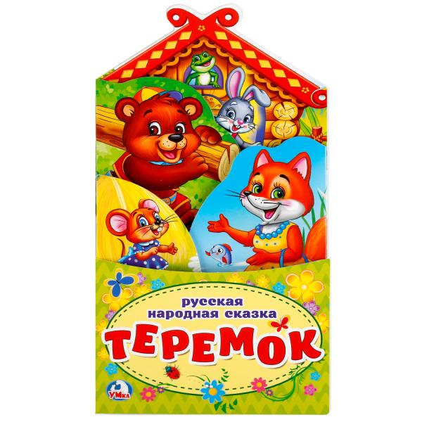 Теремок